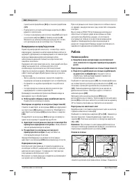 Страница 168