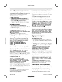 Страница 169