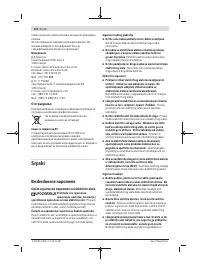 Страница 170