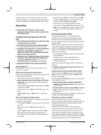 Страница 181