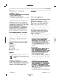 Страница 183