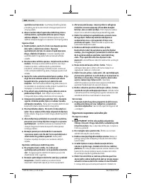 Страница 184