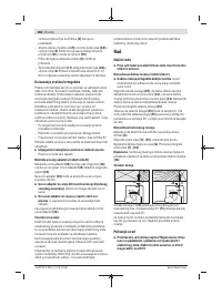Страница 188