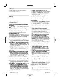 Страница 190