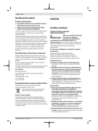 Страница 196