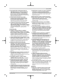 Страница 197