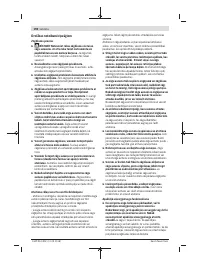 Страница 198