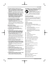 Страница 199