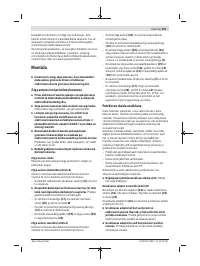 Страница 201