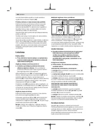 Страница 202