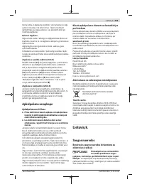 Страница 203