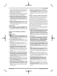 Страница 205