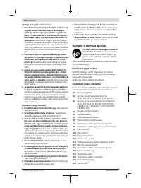 Страница 206