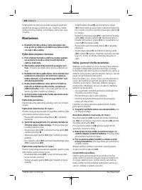 Страница 208