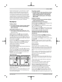 Страница 209