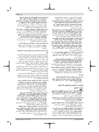 Страница 212