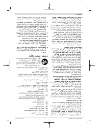 Страница 213