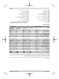 Страница 214