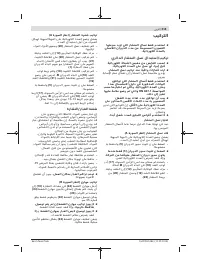 Страница 215