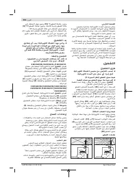 Страница 216