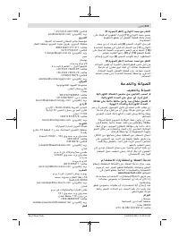 Страница 217