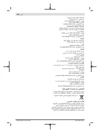 Страница 218