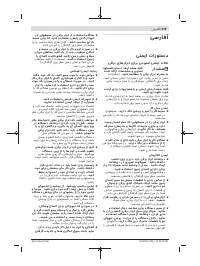 Страница 219