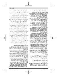 Страница 220