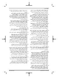 Страница 221