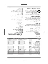 Страница 222