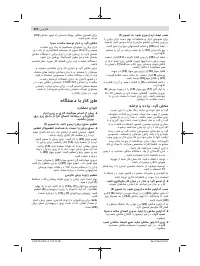 Страница 224