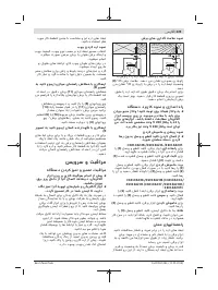 Страница 225