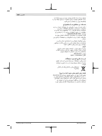 Страница 226