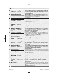 Страница 231