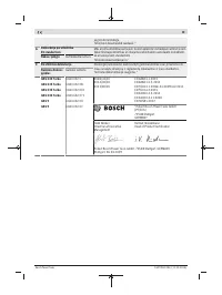Страница 233