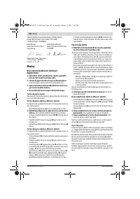 Страница 100