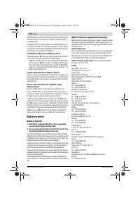 Страница 102