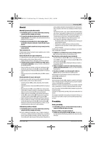 Страница 123