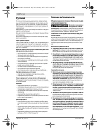 Страница 134