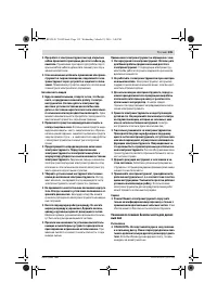 Страница 135