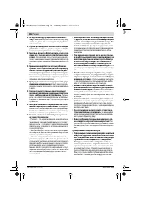 Страница 136