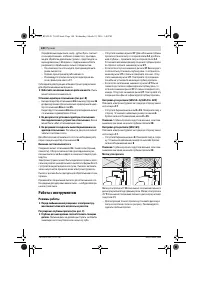 Страница 140