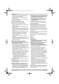 Страница 148