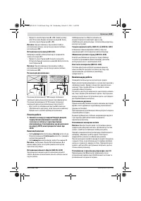 Страница 149