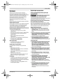 Страница 151