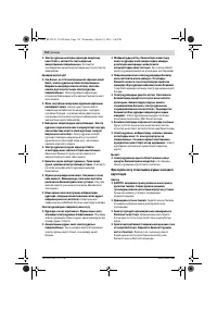 Страница 152