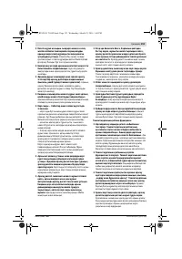 Страница 153