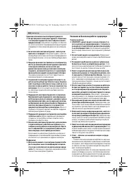 Страница 168