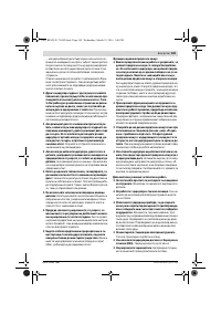 Страница 169