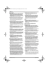 Страница 184